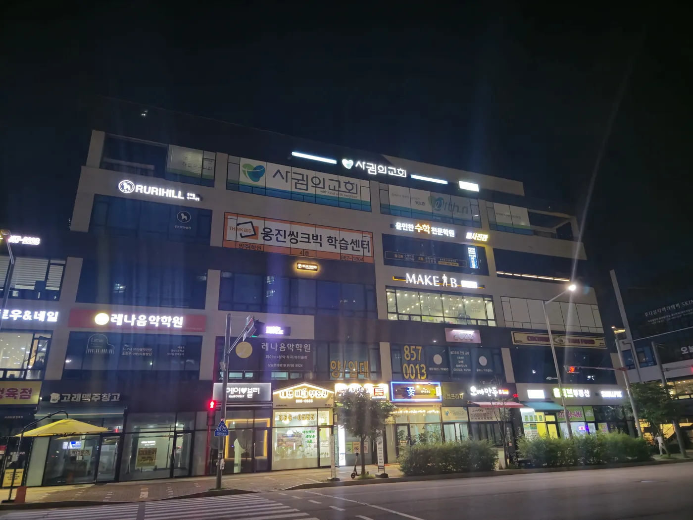 본당