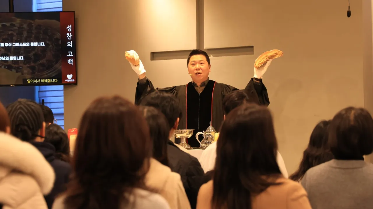 성찬식