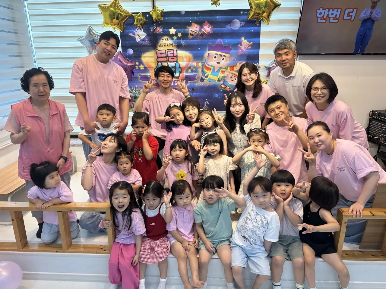 2026 유치부 여름캠프 — 다 같이 한 장